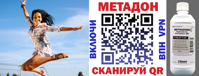 Метадон мёд  цена   Полевской 