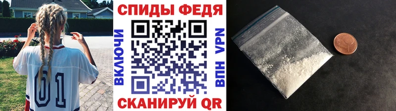 МЕТАМФЕТАМИН винт  Полевской 