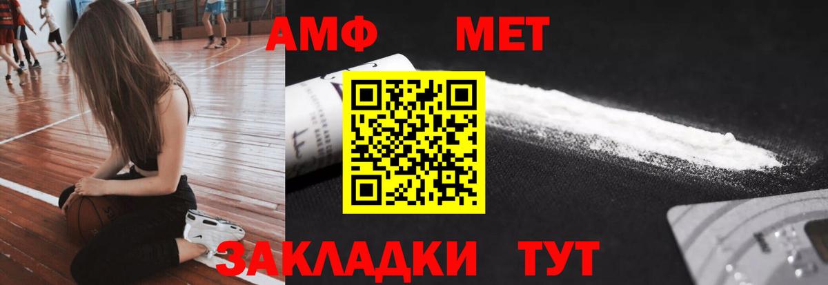 A-PVP Полевской