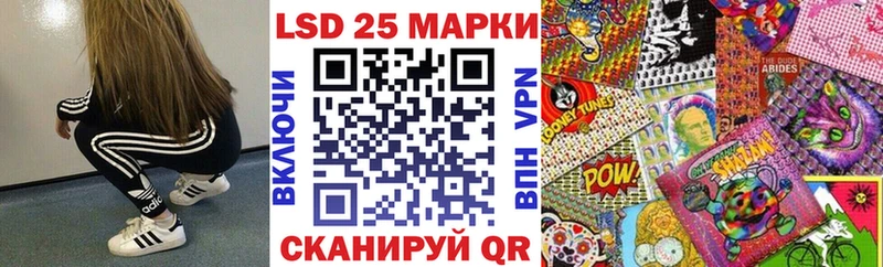 Марки NBOMe 1,5мг  Полевской 