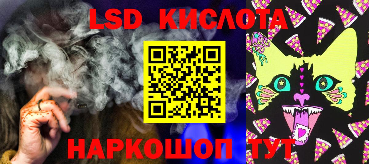 Марки NBOMe  Марки 25I-NBOMe 1,5мг  Вход с VPN  Полевской 