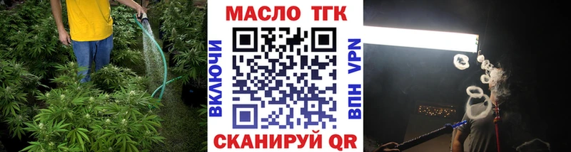 Дистиллят ТГК концентрат  Полевской 