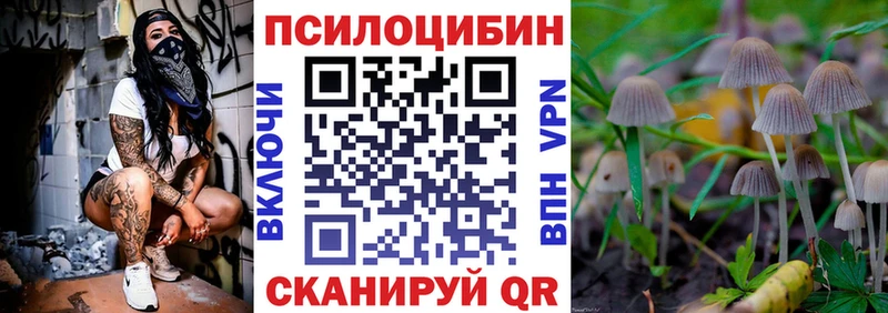 ссылка на мегу рабочий сайт  Полевской  Галлюциногенные грибы мухоморы  даркнет сайт 