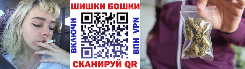 Бошки марихуана MAZAR  ссылка на мегу ССЫЛКА  Полевской  купить  сайты 