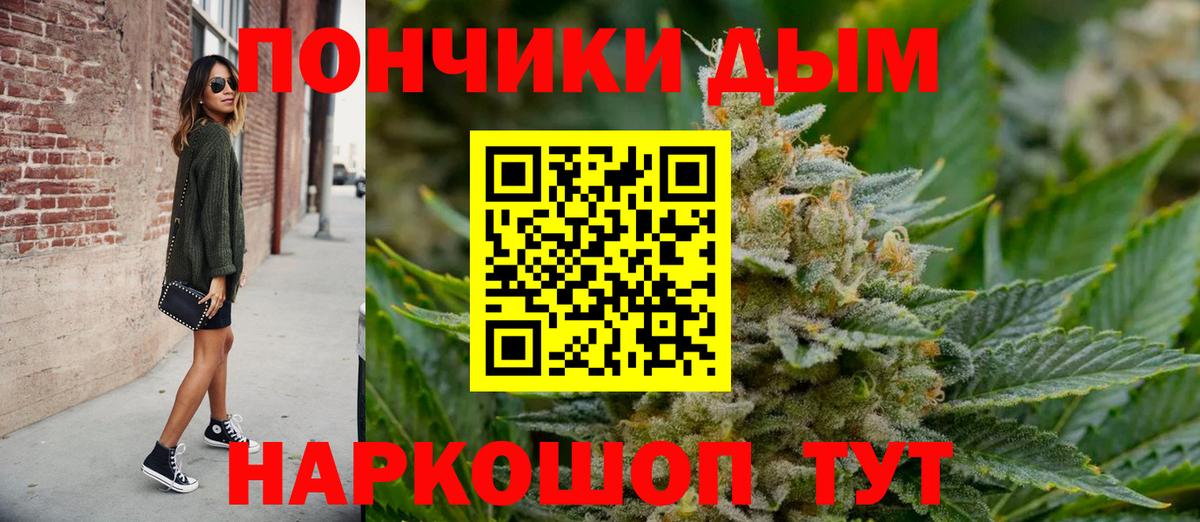 Полевской  Шишки марихуана SATIVA & INDICA  Марихуана VHQ  Шишки марихуана семена  Вход с VPN 