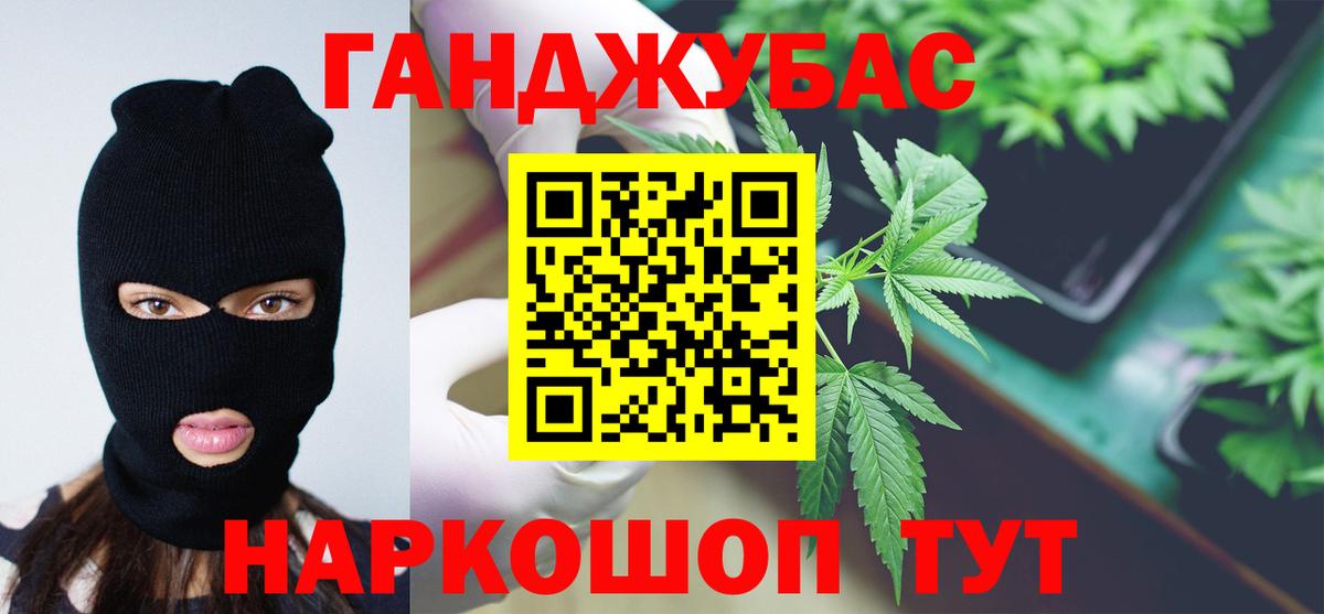 Каннабис индика Полевской